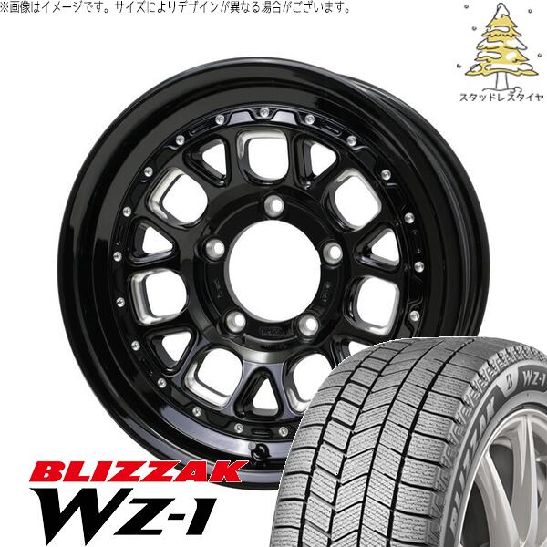 スズキ ジムニー JB64 JB23 JA22 JA12 215/70R16 スタッドレスタイヤ ホイール 4本セット 新品 | ブリヂストン (BRIDGESTONE) ブリザック WZ-1 &times; ホットスタッフ (HOTSTUFF) バークレイ ハードロック ヒューロン グロスブラック/マシニング 16インチ 5.5J +20 5穴139.7｜タイヤショップ オールテレーン