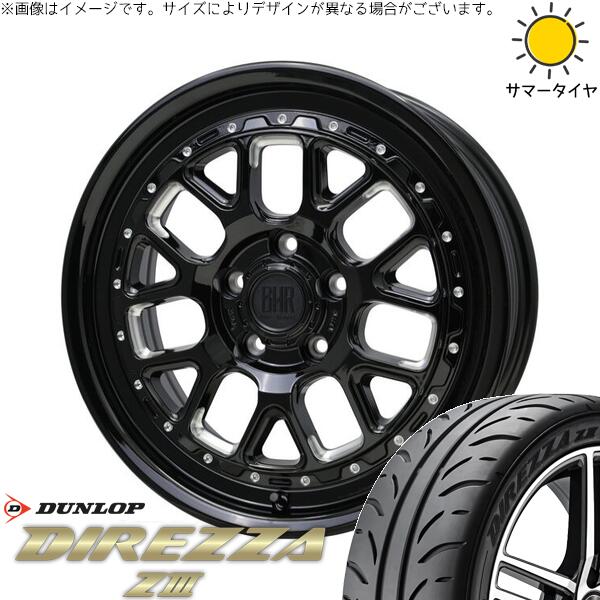 ルミオン オーリス 215/45R17 サマータイヤ ホイール 4本セット 新品 | ダンロップ (DUNLOP) ディレッツァ Z3 × ホットスタッフ (HOTSTUFF) バークレイ ハードロック ヒューロン グロスブラック/マシニング 17インチ 7J +38 5穴114.3