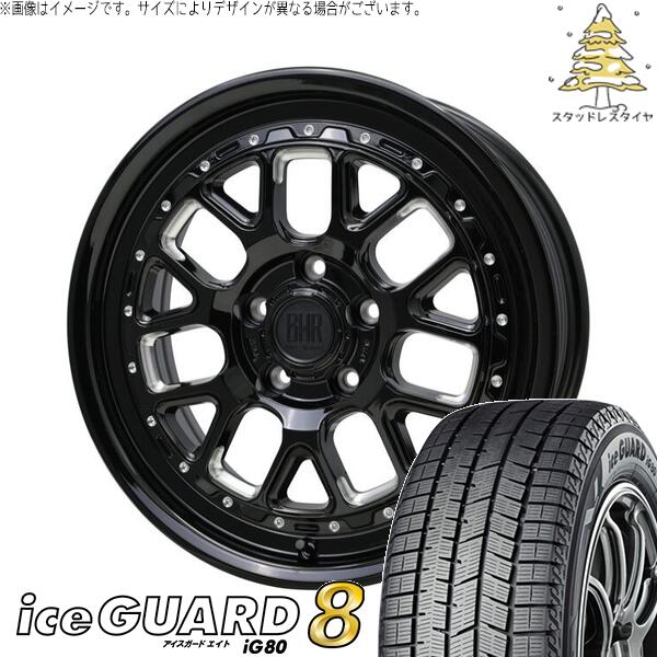 ステップワゴン 205/60R16 スタッドレスタイヤ ホイール 4本セット 新品 | ヨコハマタイヤ (YOKOHAMA) アイスガード エイト (iceGUARD8 IG80) × ホットスタッフ (HOTSTUFF) バークレイ ハードロック ヒューロン 16インチ 7.0J +38 5穴114.3