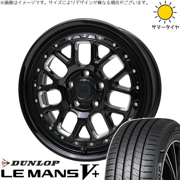 ヤリスクロス 205/65R16 サマータイヤ ホイール 4本セット 新品 | ダンロップ (DUNLOP) ルマンファイブ × ホットスタッフ (HOTSTUFF) バークレイ ハードロック ヒューロン グロスブラック/マシニング 16インチ 7J +38 5穴114.3