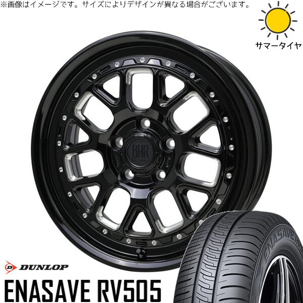 ルミオン オーリス 215/45R17 サマータイヤ ホイール 4本セット 新品 | ダンロップ (DUNLOP) エナセーブ RV505 × ホットスタッフ (HOTSTUFF) バークレイ ハードロック ヒューロン グロスブラック/マシニング 17インチ 7J +38 5穴114.3|タイヤショップ オールテレーン