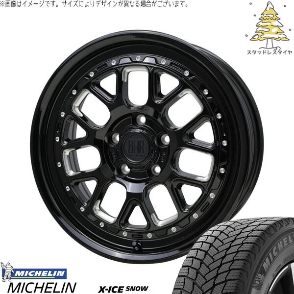 リーフ ルミオン 205/55R16 スタッドレスタイヤ ホイール 4本セット 新品 | ミシュラン (MICHELIN) エックスアイス スノー (X-ICE SNOW) &times; ホットスタッフ (HOTSTUFF) バークレイ ハードロック ヒューロン グロスブラック/マシニング 16インチ 7.0J +38 5穴114.3｜タイヤショップ オールテレーン