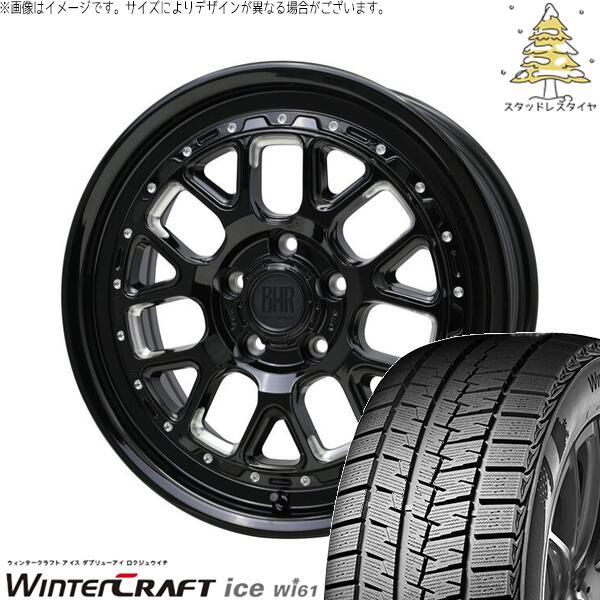 リーフ ルミオン 205/55R16 スタッドレスタイヤ ホイール 4本セット 新品 | クムホ (KUMHO) ウィンタークラフト アイス Wi61 (WinterCraft ice Wi61) × ホットスタッフ (HOTSTUFF) バークレイ ハードロック ヒューロン 16インチ 7.0J +38 5穴114.3 82,220円