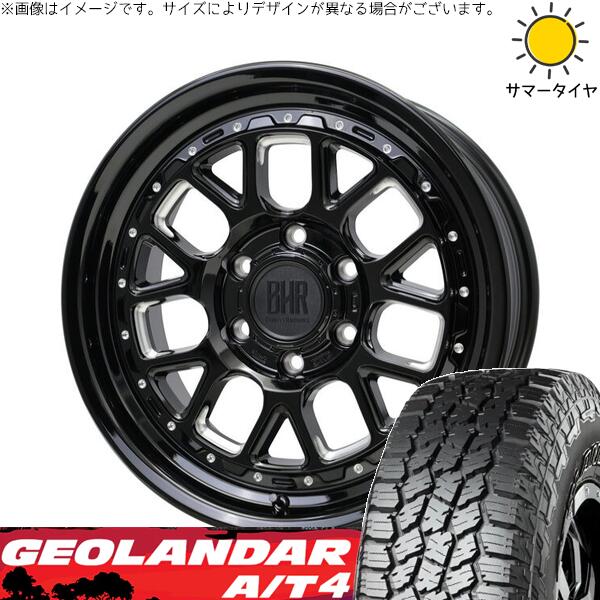 ランクル250 265/65R18 サマータイヤ ホイール 4本セット 新品 | ヨコハマタイヤ (YOKOHAMA) ジオランダー A/T4 G018 × ホットスタッフ (HOTSTUFF) バークレイ ハードロック ヒューロン グロスブラック/マシニング 18インチ 8.5J +55 6穴139.7|タイヤショップ オールテレーン