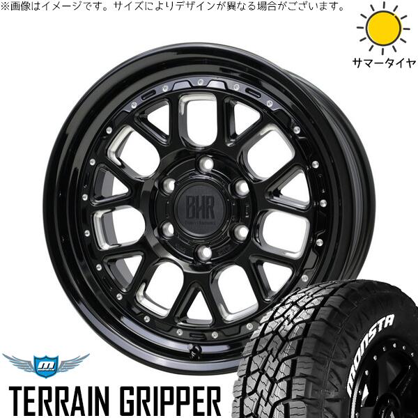 プラド GUN125 285/70R17 サマータイヤ ホイール 4本セット 新品 | モンスタタイヤ (MONSTA TYRE) テレーングリッパー × ホットスタッフ (HOTSTUFF) バークレイ ハードロック ヒューロン グロスブラック/マシニング 17インチ 8J +20 6穴139.7