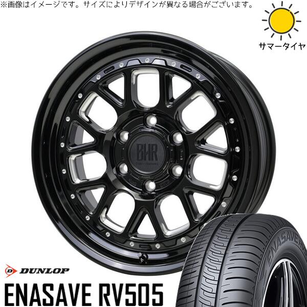 ハイエース専用 215/70R16 サマータイヤ ホイール 4本セット 新品 | ダンロップ (DUNLOP) エナセーブ RV505 × ホットスタッフ (HOTSTUFF) バークレイ ハードロック ヒューロン グロスブラック/マシニング 16インチ 6.5J +38 6穴139.7