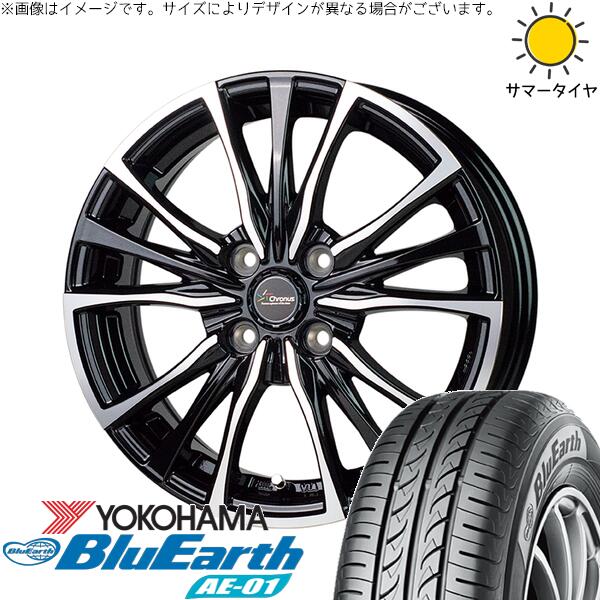 モコ ゼスト パレット ミラ 155/65R13 サマータイヤ ホイール 4本セット 新品 | ヨコハマタイヤ (YOKOHAMA) ブルーアース AE01 &times; ホットスタッフ (HOTSTUFF) クロノス CH-110 メタリックブラックポリッシュ 13インチ 4.00B +45 4穴100｜タイヤショップ オールテレーン