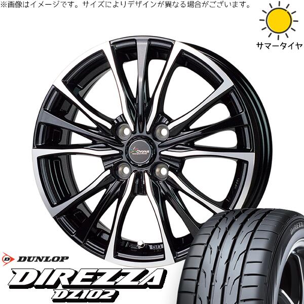 フィールダー 195/50R16 サマータイヤ ホイール 4本セット 新品 | ダンロップ (DUNLOP) ディレッツァ DZ102 × ホットスタッフ (HOTSTUFF) クロノス CH-110 メタリックブラックポリッシュ 16インチ 6J +45 4穴100