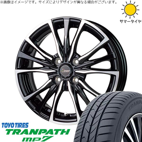 ノートオーラ 195/65R15 サマータイヤ ホイール 4本セット 新品 | トーヨータイヤ (TOYO TIRE) トランパス MP7 × ホットスタッフ (HOTSTUFF) クロノス CH-110 メタリックブラックポリッシュ 15インチ 5.5J +43 4穴100|タイヤショップ オールテレーン