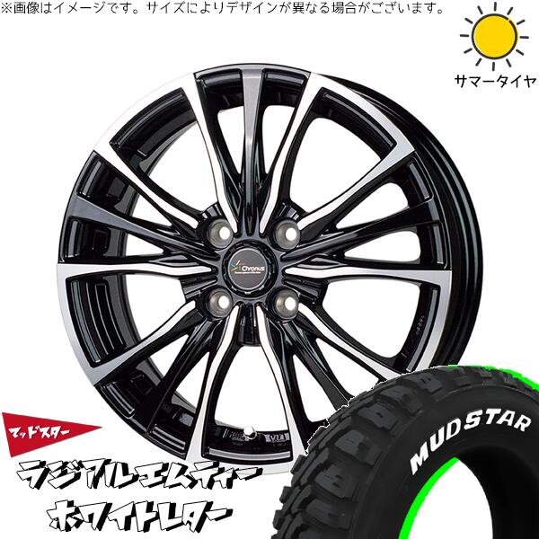 デリカミニ ハスラー 165/60R15 サマータイヤ ホイール 4本セット 新品 | マッドスター (MUDSTAR) ラジアルMT × ホットスタッフ (HOTSTUFF) クロノス CH-110 メタリックブラックポリッシュ 15インチ 4.5J +45 4穴100