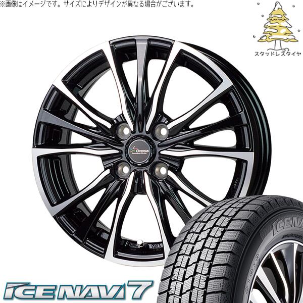 ライズ ロッキー ガソリン車 195/65R16 スタッドレスタイヤ ホイール 4本セット 新品 | グッドイヤー (GOODYEAR) アイスナビ7 &times; ホットスタッフ (HOTSTUFF) クロノス CH-110 メタリックブラックポリッシュ 16インチ 6J +45 4穴100｜タイヤショップ オールテレーン