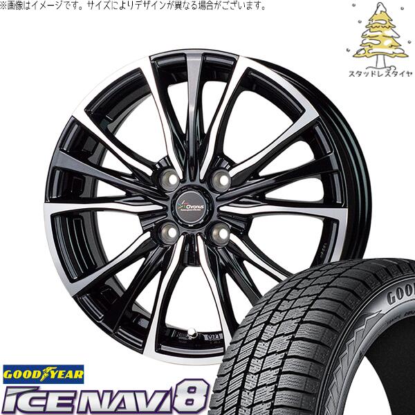 フィールダー 185/70R14 スタッドレスタイヤ ホイール 4本セット 新品 | グッドイヤー (GOODYEAR) アイスナビ8 × ホットスタッフ (HOTSTUFF) クロノス CH-110 メタリックブラックポリッシュ 14インチ 5.5J +43 4穴100|タイヤショップ オールテレーン