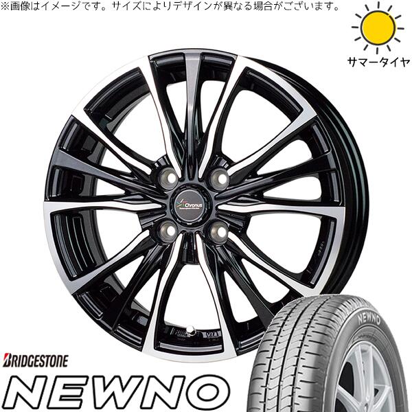 軽自動車専用 カスタムサイズ 165/55R14 サマータイヤ ホイール 4本セット 新品 | ブリヂストン (BRIDGESTONE) ニューノ × ホットスタッフ (HOTSTUFF) クロノス CH-110 メタリックブラックポリッシュ 14インチ 5.5J +43 4穴100