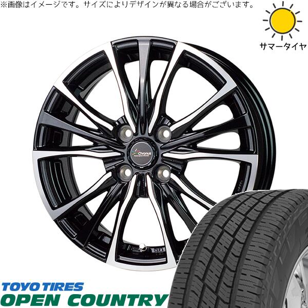 ヤリス カローラフィールダー 185/60R15 サマータイヤ ホイール 4本セット 新品 | トーヨータイヤ (TOYO TIRE) オープンカントリー H/T2 × ホットスタッフ (HOTSTUFF) クロノス CH-110 メタリックブラックポリッシュ 15インチ 5.5J +43 4穴100