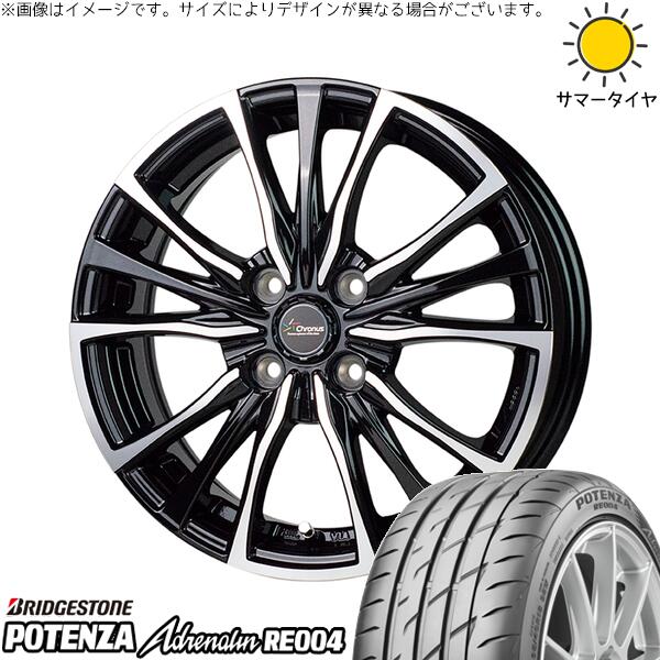 タント ムーブ ワゴンR ラパン 165/55R15 サマータイヤ ホイール 4本セット 新品 | ブリヂストン (BRIDGESTONE) ポテンザ アドレナリン RE004 × ホットスタッフ (HOTSTUFF) クロノス CH-110 メタリックブラックポリッシュ 15インチ 4.5J +45 4穴100|タイヤショップ オールテレーン