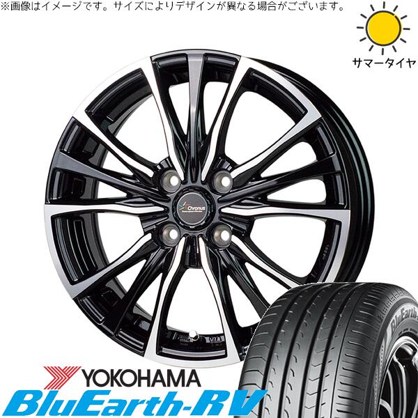 ハスラー デリカミニ ソリオ 165/65R14 サマータイヤ ホイール 4本セット 新品 | ヨコハマタイヤ (YOKOHAMA) ブルーアース RV03 × ホットスタッフ (HOTSTUFF) クロノス CH-110 メタリックブラックポリッシュ 14インチ 4.5J +45 4穴100|タイヤショップ オールテレーン