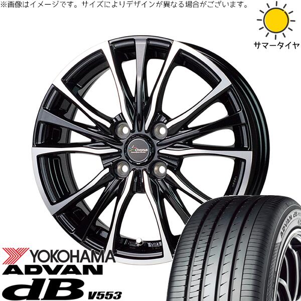 軽自動車 引っ張り 155/65R14 サマータイヤ ホイール 4本セット 新品 | ヨコハマタイヤ (YOKOHAMA) アドバン デシベル V553 × ホットスタッフ (HOTSTUFF) クロノス CH-110 メタリックブラックポリッシュ 14インチ 5.5J +43 4穴100|タイヤショップ オールテレーン