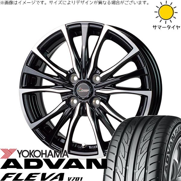 タント ムーブ ワゴンR ラパン 165/55R15 サマータイヤ ホイール 4本セット 新品 | ヨコハマタイヤ (YOKOHAMA) アドバン フレバ V701 × ホットスタッフ (HOTSTUFF) クロノス CH-110 メタリックブラックポリッシュ 15インチ 4.5J +45 4穴100