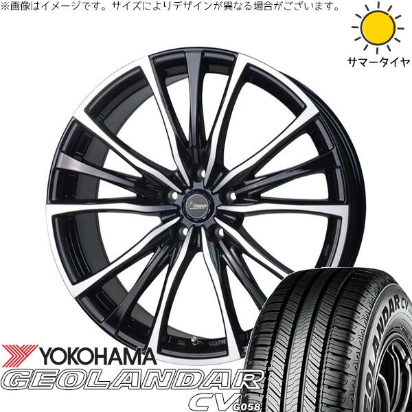 WR-V ヴェゼル 215/65R16 サマータイヤ ホイール 4本セット 新品 | ヨコハマタイヤ (YOKOHAMA) ジオランダーCV G058 × ホットスタッフ (HOTSTUFF) クロノス CH-110 メタリックブラックポリッシュ 16インチ 6.5J +50 5穴114.3