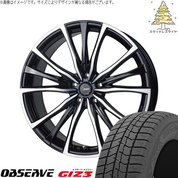 CX-60 CX-80 235/50R20 スタッドレスタイヤ ホイール 4本セット 新品 | トーヨータイヤ (TOYO TIRE) オブザーブ GIZ3 &times; ホットスタッフ (HOTSTUFF) クロノス CH-110 メタリックブラックポリッシュ 20インチ 8.5J +35 5穴114.3｜タイヤショップ オールテレーン