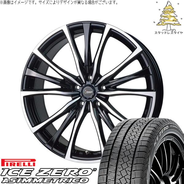 アリア CX-60 235/55R19 スタッドレスタイヤ ホイール 4本セット 新品 | ピレリ (PIRELLI) アイスゼロアシンメトリコ (ICEZERO ASIMMETRICO) × ホットスタッフ (HOTSTUFF) クロノス CH-110 メタリックブラックポリッシュ 19インチ 8J +42 5穴114.3