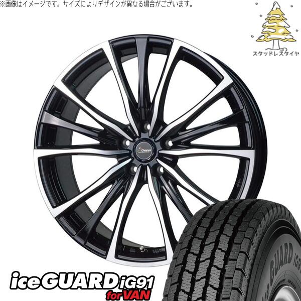 ストリーム 205/65R15 スタッドレスタイヤ ホイール 4本セット 新品 | ヨコハマタイヤ (YOKOHAMA) アイスガード91 IG91 × ホットスタッフ (HOTSTUFF) クロノス CH-110 メタリックブラックポリッシュ 15インチ 6J +53 5穴114.3|タイヤショップ オールテレーン