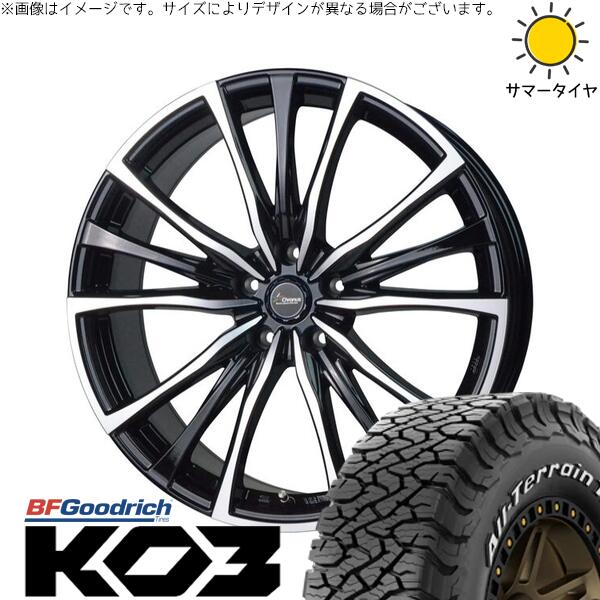 カローラクロス 215/65R16 サマータイヤ ホイール 4本セット 新品 | BFグッドリッチ (BF Goodrich) オールテレーン T/A KO3 × ホットスタッフ (HOTSTUFF) クロノス CH-110 メタリックブラックポリッシュ 16インチ 6.5J +40 5穴114.3|タイヤショップ オールテレーン