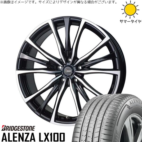 ヤリスクロス 215/50R18 サマータイヤ ホイール 4本セット 新品 | ブリヂストン (BRIDGESTONE) アレンザ LX100 × ホットスタッフ (HOTSTUFF) クロノス CH-110 メタリックブラックポリッシュ 18インチ 7.5J +48 5穴114.3|タイヤショップ オールテレーン