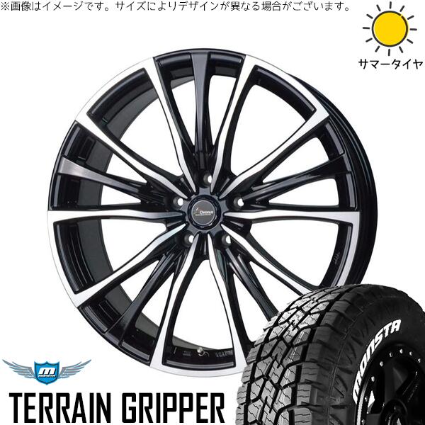 CX8 CX5 フォレスター 225/65R17 サマータイヤ ホイール 4本セット 新品 | モンスタタイヤ (MONSTA TYRE) テレーングリッパー &times; ホットスタッフ (HOTSTUFF) クロノス CH-110 メタリックブラックポリッシュ 17インチ 7J +48 5穴114.3｜タイヤショップ オールテレーン
