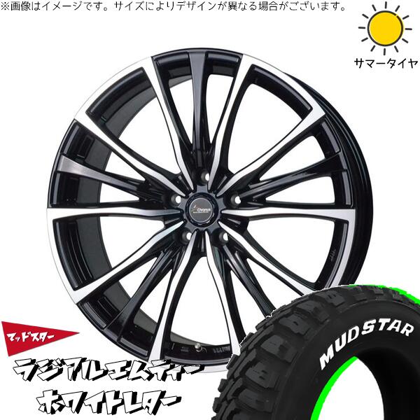 ヴォクシー 205/60R16 サマータイヤ ホイール 4本セット 新品 | マッドスター (MUDSTAR) ラジアルMT × ホットスタッフ (HOTSTUFF) クロノス CH-110 メタリックブラックポリッシュ 16インチ 6.5J +40 5穴114.3|タイヤショップ オールテレーン