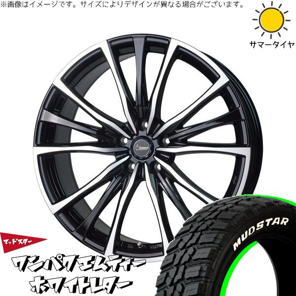 RAV4 アルファード ヴェルファイア 225/60R18 サマータイヤ ホイール 4本セット 新品 | マッドスター (MUDSTAR) ワンパクMT × ホットスタッフ (HOTSTUFF) クロノス CH-110 メタリックブラックポリッシュ 18インチ 7.5J +38 5穴114.3|タイヤショップ オールテレーン
