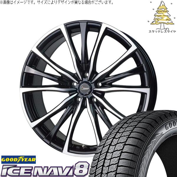 アリア CX-60 235/55R19 スタッドレスタイヤ ホイール 4本セット 新品 | グッドイヤー (GOODYEAR) アイスナビ エイト (ICENAVI8) × ホットスタッフ (HOTSTUFF) クロノス CH-110 メタリックブラックポリッシュ 19インチ 8J +42 5穴114.3