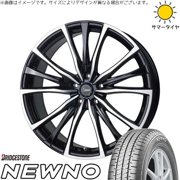 ラクティス 120系 175/65R15 サマータイヤ ホイール 4本セット 新品 | ブリヂストン (BRIDGESTONE) ニューノ × ホットスタッフ (HOTSTUFF) クロノス CH-110 メタリックブラックポリッシュ 15インチ 6J +43 5穴100