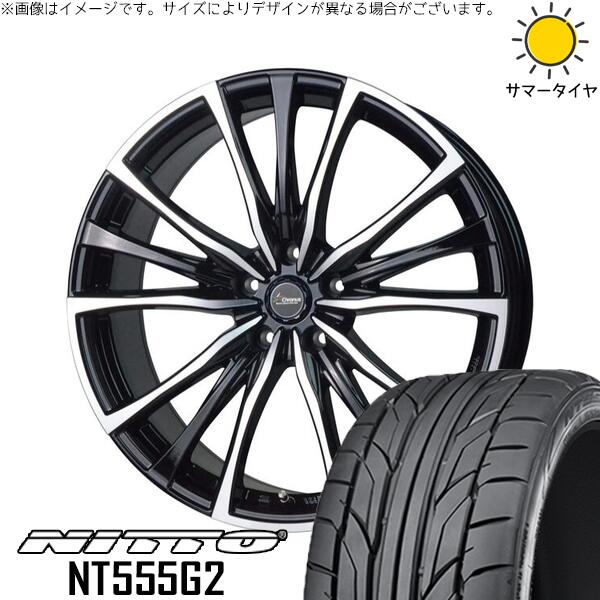 レクサス IS GS HS 235/35R19 サマータイヤ ホイール 4本セット 新品 | ニットー (NITTO) NT555G2 &times; ホットスタッフ (HOTSTUFF) クロノス CH-110 メタリックブラックポリッシュ 19インチ 8J +35 5穴114.3｜タイヤショップ オールテレーン 98,071円