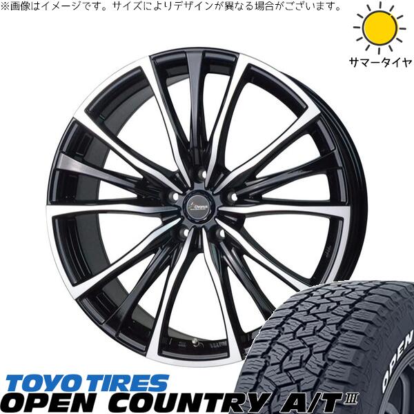 RAV4 アルファード ヴェルファイア 245/65R17 サマータイヤ ホイール 4本セット 新品 | トーヨータイヤ (TOYO TIRE) オープンカントリー A/T3 × ホットスタッフ (HOTSTUFF) クロノス CH-110 メタリックブラックポリッシュ 17インチ 7J +38 5穴114.3