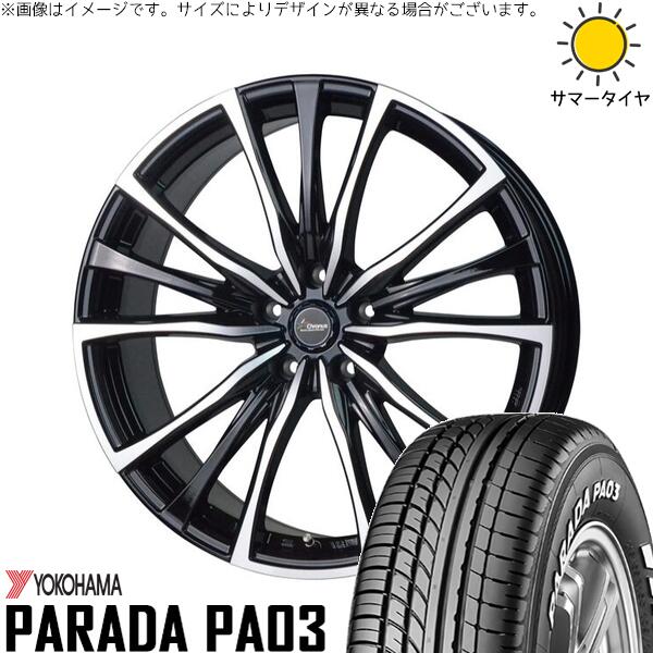 カローラクロス 225/50R18 サマータイヤ ホイール 4本セット 新品 | ヨコハマタイヤ (YOKOHAMA) パラダ PA03 &times; ホットスタッフ (HOTSTUFF) クロノス CH-110 メタリックブラックポリッシュ 18インチ 7.5J +38 5穴114.3｜タイヤショップ オールテレーン