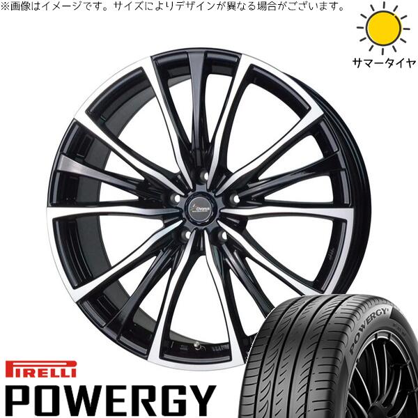 ヴォクシー 195/65R15 サマータイヤ ホイール 4本セット 新品 | ピレリ (PIRELLI) パワジー × ホットスタッフ (HOTSTUFF) クロノス CH-110 メタリックブラックポリッシュ 15インチ 6J +53 5穴114.3