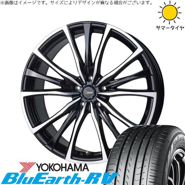 ヤリスクロス 215/55R17 サマータイヤ ホイール 4本セット 新品 | ヨコハマタイヤ (YOKOHAMA) ブルーアース RV03 × ホットスタッフ (HOTSTUFF) クロノス CH-110 メタリックブラックポリッシュ 17インチ 7J +38 5穴114.3|タイヤショップ オールテレーン
