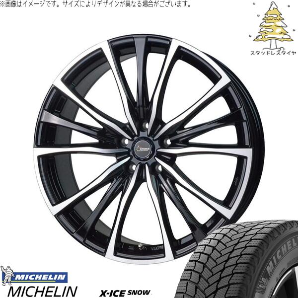 ZR-V 235/45R19 スタッドレスタイヤ ホイール 4本セット 新品 | ミシュラン (MICHELIN) エックスアイス スノー &times; ホットスタッフ (HOTSTUFF) クロノス CH-110 メタリックブラックポリッシュ 19インチ 8J +35 5穴114.3｜タイヤショップ オールテレーン