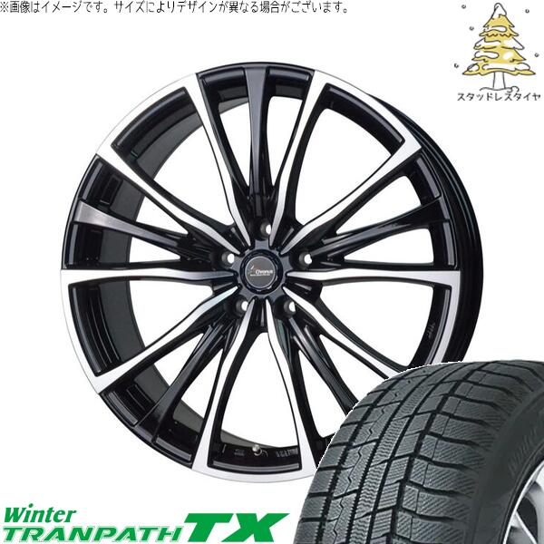 アリア CX-60 235/55R19 スタッドレスタイヤ ホイール 4本セット 新品 | トーヨータイヤ (TOYO) ウィンタートランパス TX (WinterTRANPATH TX) × ホットスタッフ (HOTSTUFF) クロノス CH-110 メタリックブラックポリッシュ 19インチ 8J +42 5穴114.3