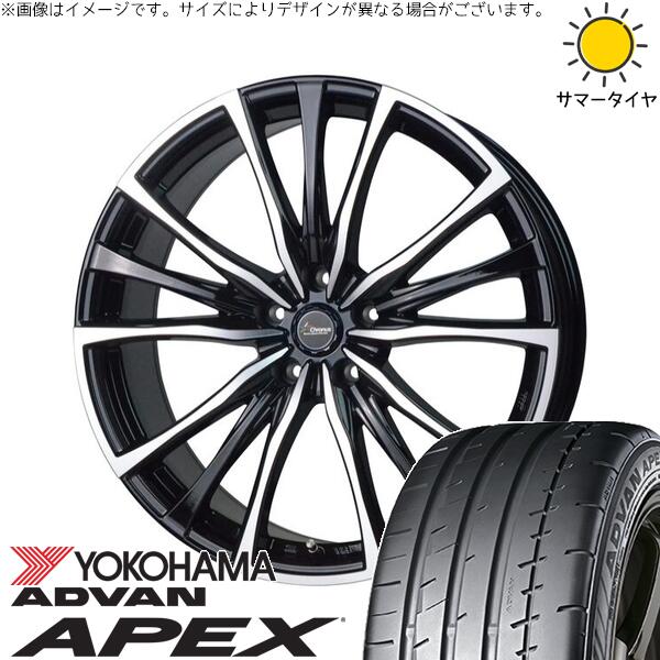 ヴェルファイア 245/30R20 サマータイヤ ホイール 4本セット 新品 | ヨコハマタイヤ (YOKOHAMA) アドバン APEX V601 × ホットスタッフ (HOTSTUFF) クロノス CH-110 メタリックブラックポリッシュ 20インチ 8.5J +42 5穴114.3|タイヤショップ オールテレーン