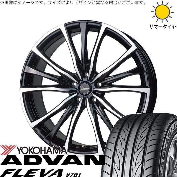 ZR-V 235/45R19 サマータイヤ ホイール 4本セット 新品 | ヨコハマタイヤ (YOKOHAMA) アドバン フレバ V701 × ホットスタッフ (HOTSTUFF) クロノス CH-110 メタリックブラックポリッシュ 19インチ 8J +35 5穴114.3