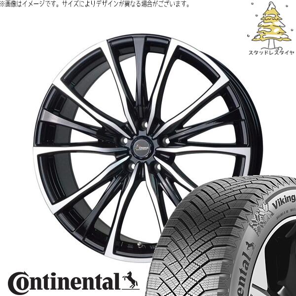 クラウン レクサスGS 245/35R19 スタッドレスタイヤ ホイール 4本セット 新品 | コンチネンタル (Continental) バイキングコンタクト8 &times; ホットスタッフ (HOTSTUFF) クロノス CH-110 メタリックブラックポリッシュ 19インチ 8J +42 5穴114.3｜タイヤショップ オールテレーン