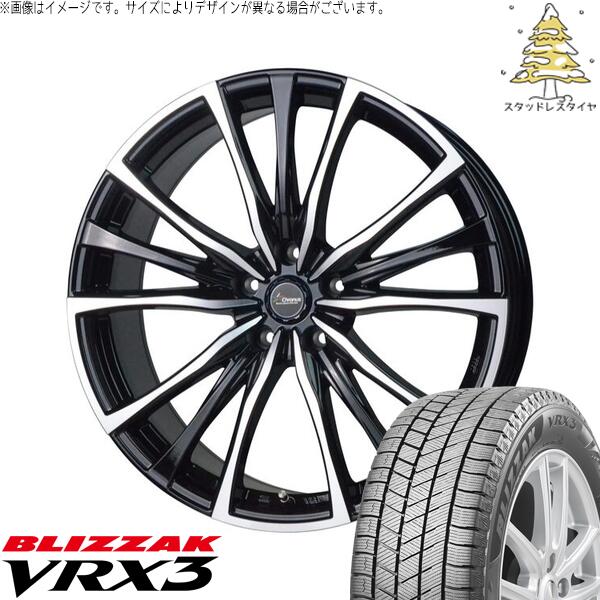 マツダ6 エルグランド 225/45R19 スタッドレスタイヤ ホイール 4本セット 新品 | ブリヂストン (BRIDGESTONE) ブリザック VRX3 (BLIZZAK VRX3) × ホットスタッフ (HOTSTUFF) クロノス CH-110 メタリックブラックポリッシュ 19インチ 8J +42 5穴114.3