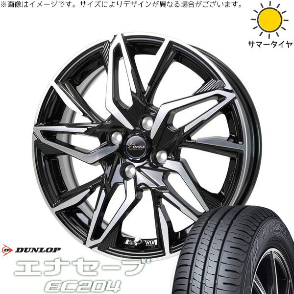 ミラ ラパン ワゴンR ムーヴ 155/55R14 サマータイヤ ホイール 4本セット 新品 | ダンロップ (DUNLOP) エナセーブ EC204 × ホットスタッフ (HOTSTUFF) クロノス CH-112 メタリックブラックポリッシュ 14インチ 4.5J +45 4穴100