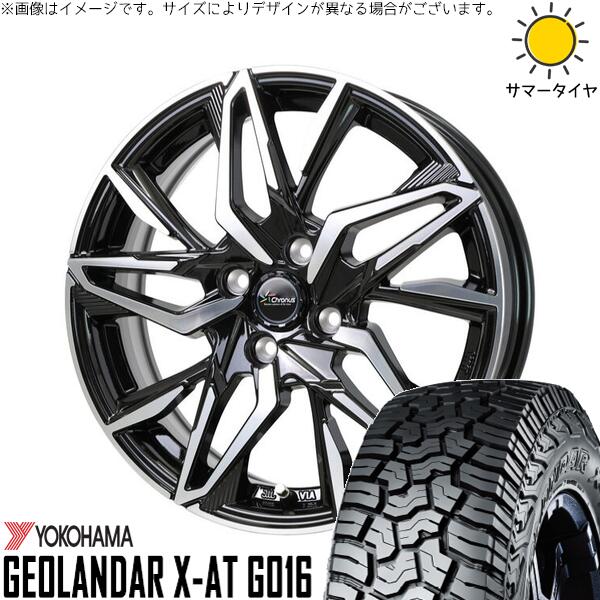 ハスラー デリカミニ ソリオ 165/65R14 サマータイヤ ホイール 4本セット 新品 | ヨコハマタイヤ (YOKOHAMA) ジオランダー X-AT G016 × ホットスタッフ (HOTSTUFF) クロノス CH-112 メタリックブラックポリッシュ 14インチ 4.5J +45 4穴100|タイヤショップ オールテレーン