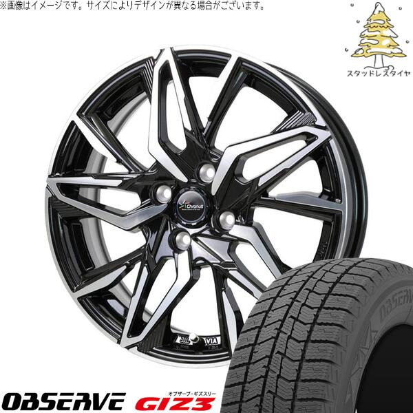 NBOX スペーシア タント デリカミニ 155/65R14 スタッドレスタイヤ ホイール 4本セット 新品 | トーヨータイヤ (TOYO TIRE) オブザーブ GIZ3 × ホットスタッフ (HOTSTUFF) クロノス CH-112 メタリックブラックポリッシュ 14インチ 4.5J +45 4穴100|タイヤショップ オールテレーン