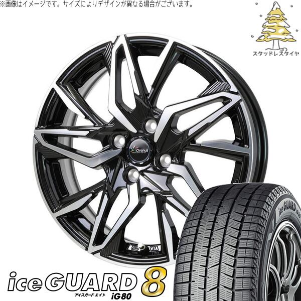 タフト ハスラー ソリオ 165/65R15 スタッドレスタイヤ ホイール 4本セット 新品 | ヨコハマタイヤ (YOKOHAMA) アイスガードエイト IG80 &times; ホットスタッフ (HOTSTUFF) クロノス CH-112 メタリックブラックポリッシュ 15インチ 4.5J +45 4穴100｜タイヤショップ オールテレーン