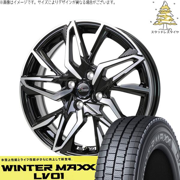 プロボックス 155/80R14 スタッドレスタイヤ ホイール 4本セット 新品 | ダンロップ (DUNLOP) ウィンターマックス LV01 &times; ホットスタッフ (HOTSTUFF) クロノス CH-112 メタリックブラックポリッシュ 14インチ 5J +38 4穴100｜タイヤショップ オールテレーン