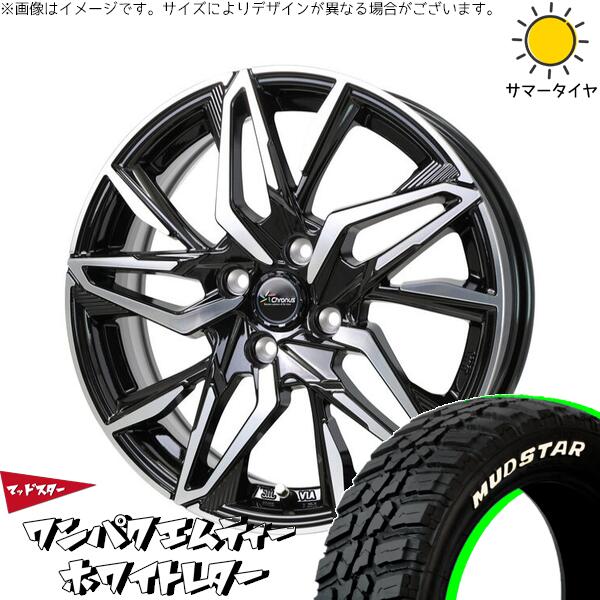 フィット インサイト 185/60R15 サマータイヤ ホイール 4本セット 新品 | マッドスター (MUDSTAR) ワンパクMT × ホットスタッフ (HOTSTUFF) クロノス CH-112 メタリックブラックポリッシュ 15インチ 5.5J +50 4穴100